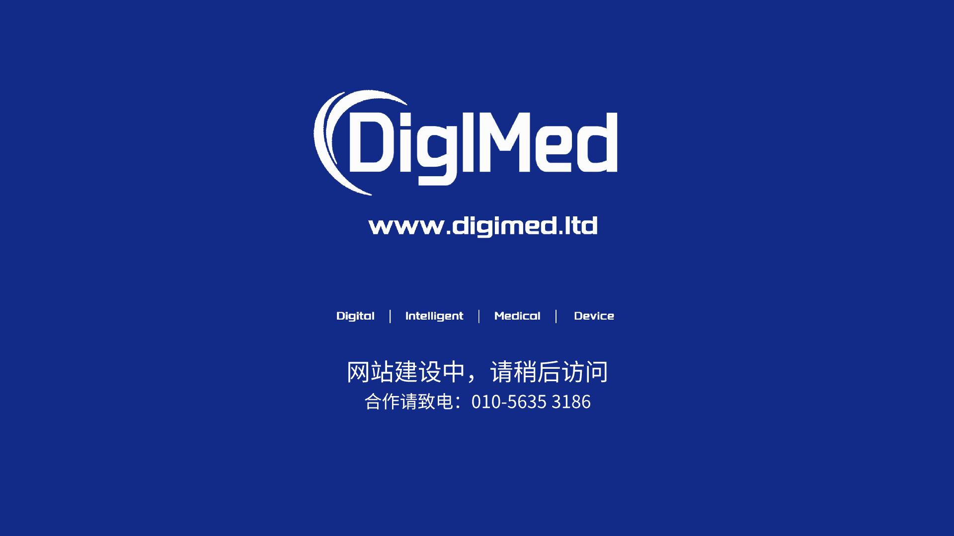 ��վ���ڽ����У����Ժ����